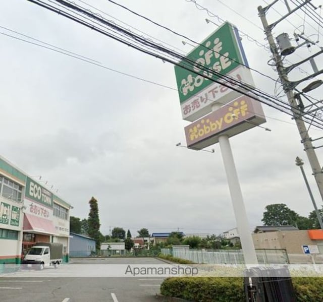 東京都立川市西砂町５丁目[1LDK/46.06m2]の周辺6