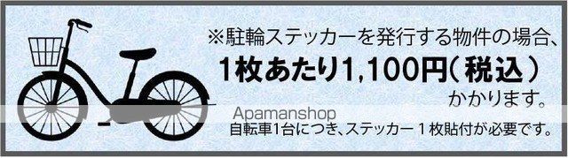 ATG PARK 東品川の内装写真