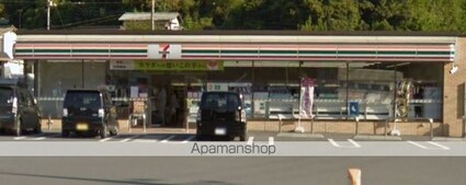 グレース　フィオーレ[1K/36m2]の周辺6