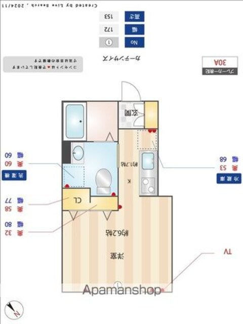 東京都杉並区井草２丁目[1K/21.7m2]の内装