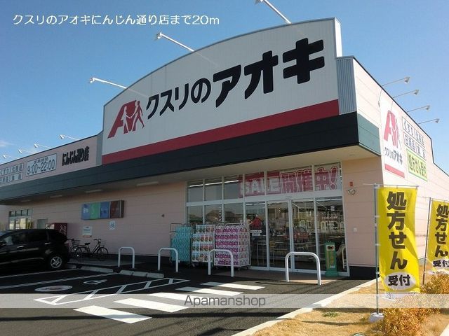 コンフォート各務原 Cの周辺写真