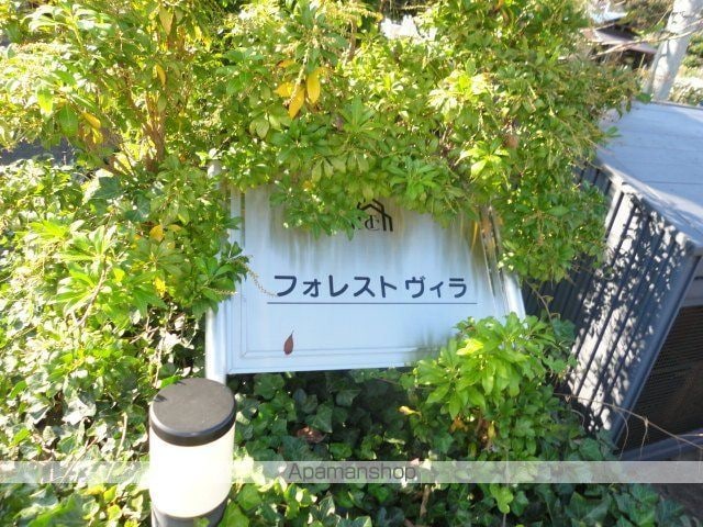 apartment 茨城県小美玉市羽鳥2812-17
地図を見る