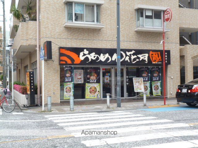 RS相模原の周辺写真