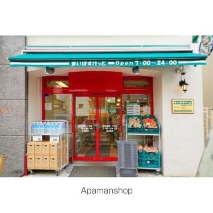 東京都豊島区池袋本町１丁目[1K/18.48m2]の周辺2