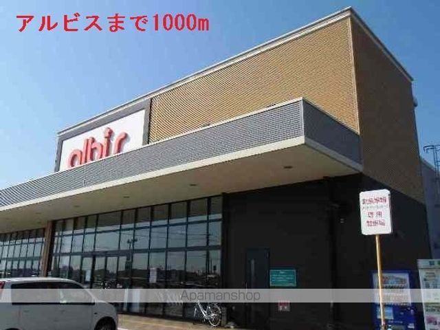 ドルチェの周辺写真