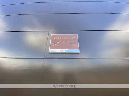 レオパレスマツナミ[1K/22.7m2]のその他部屋・スペース1