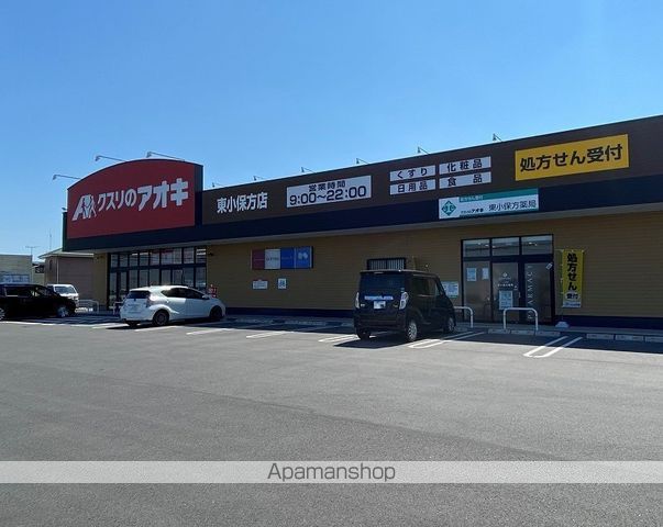 ALLAMANDA Iの周辺写真