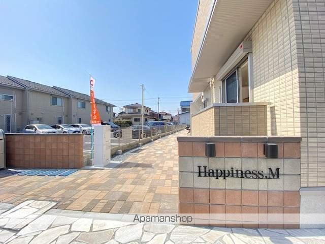 HAPPINESS・Mのその他写真