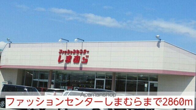 メモリアルビレッジ2番館の周辺写真