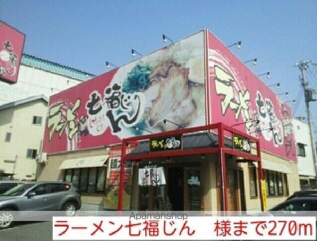FOREST出島の周辺写真