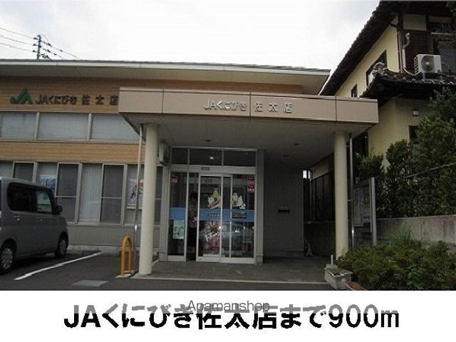 ベル コリーヌ Bの周辺写真
