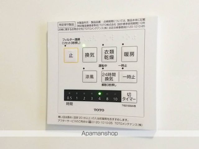 カーサ　フェリーチェ[3LDK/80.7m2]の内装1