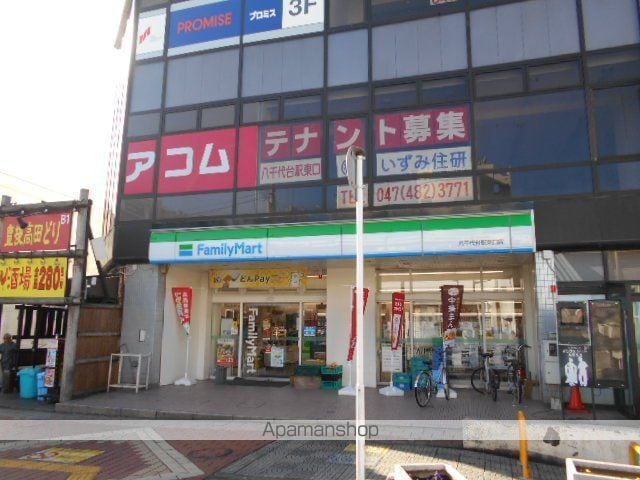ジーエムコーポ八千代台の周辺写真