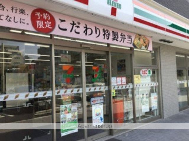 キャナルテラス品川の周辺写真