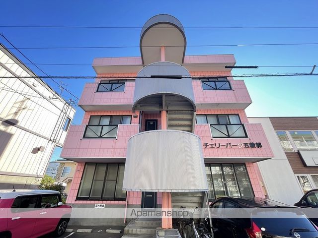チェリーパーク五稜郭の外観写真