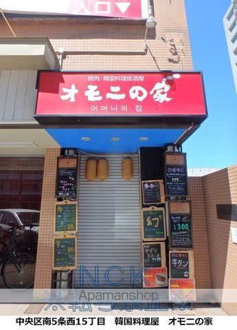 シンエービルの周辺写真