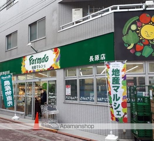 SーFORT上池台の周辺写真
