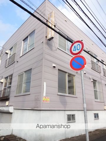 平安マンションの外観写真