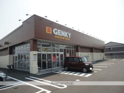 グランデージ[1LDK/46.29m2]の周辺3