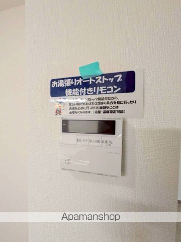 FUKUNASU 江平東の内装写真
