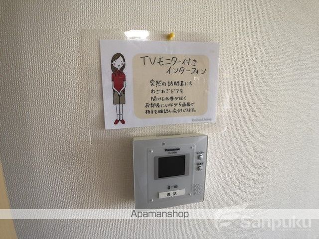 ジュネス針田 A棟の内装写真