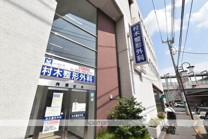 メインステージ府中中河原駅前[1LDK/46.15m2]の周辺3