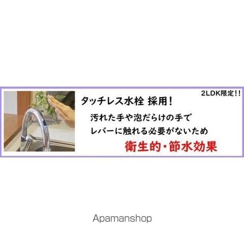 Bell Court発寒南の内装写真