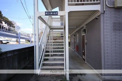 サニーホームズ[1K/26.08m2]のエントランス