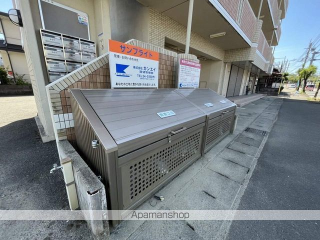 サンブライトのその他写真
