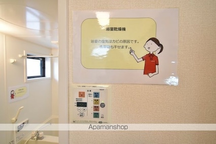 ファミール多摩平[1R/33.78m2]の内装4