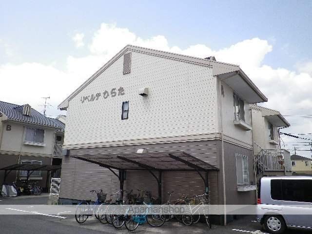 リベルテひらたA棟の外観写真