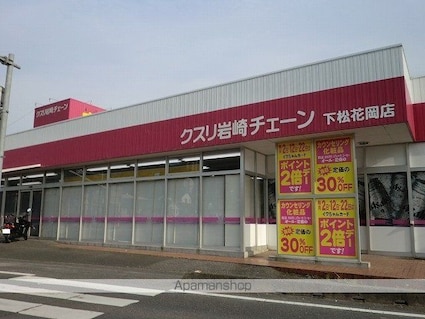 桜庵　Ａ[1LDK/41.73m2]の周辺3