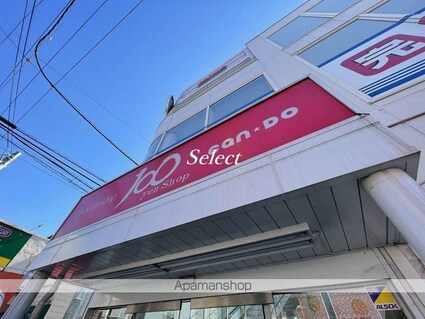 アベニーレ弘明寺[1K/23.18m2]の周辺5