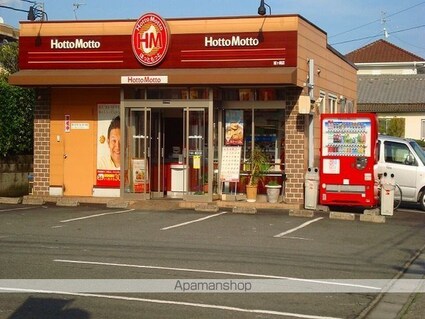 ハート・ピュア宇和田[1K/30.96m2]の周辺3