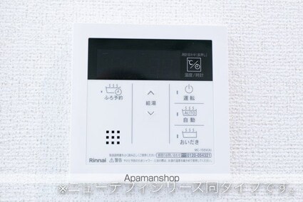 Ｖｉｉｄｅｓ[1LDK/36.34m2]のその他設備3