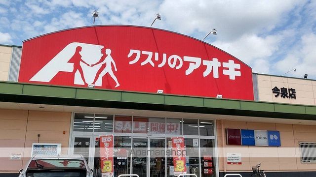 ポルトス元町 Cの周辺写真