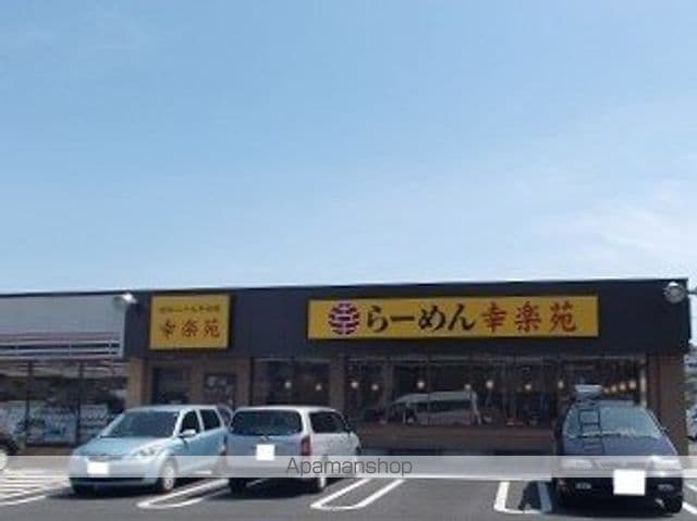 ホープフルレジデンスBの周辺写真