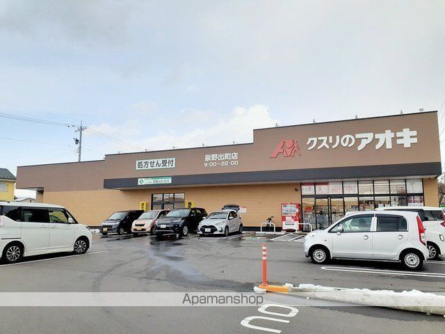 プリムローズK.Nの周辺写真