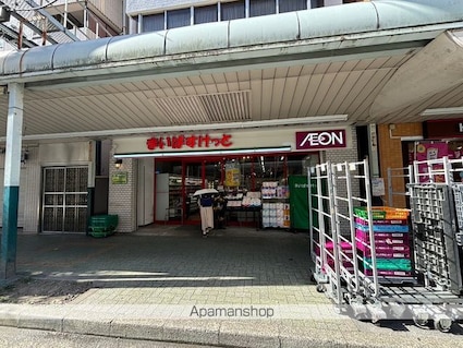 サウスハイツ[1K/26.05m2]の周辺2