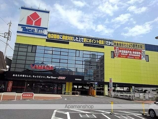 いろは大翔舘の周辺写真