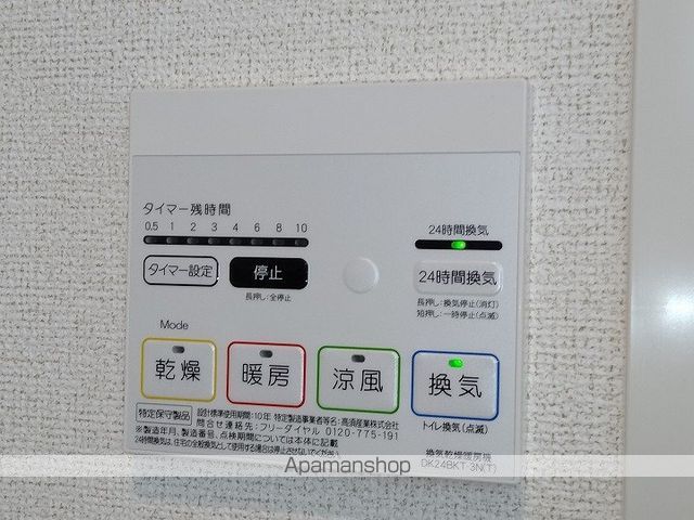 カーサアリエッタIIの内装写真