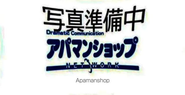 イート アパートメント ヴェリタスの内装写真