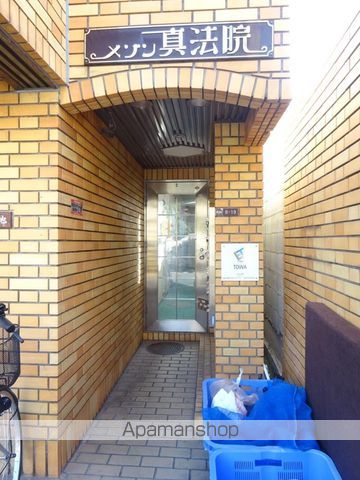 メゾン真法院の玄関写真