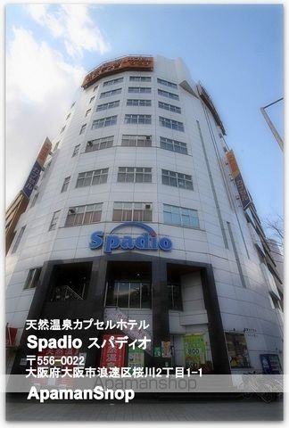 HOME BUILDER SAKURAGAWAの周辺写真