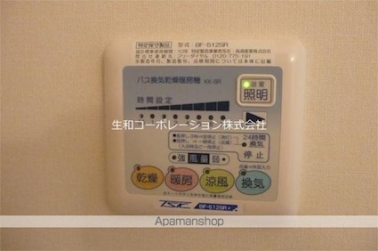 Ｌａｐｉｎ　Ｏｈｊｉｍａ[1K/28.2m2]のその他設備