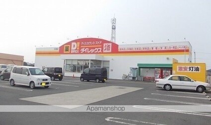 パールスクエアＡ[2LDK/63.3m2]の周辺5