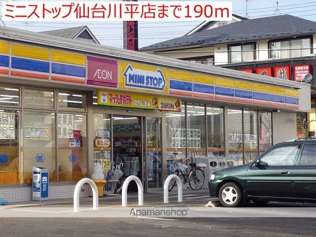 ラルゴ21の周辺写真