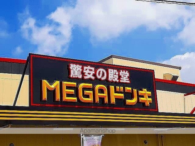 プリムローズNの周辺写真