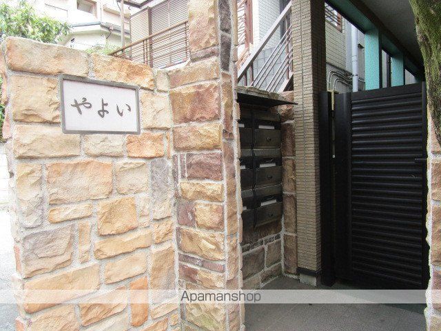 東京地下鉄方南支線 中野富士見町駅 徒歩6分 2階建 築65年の玄関写真