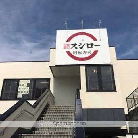 Raffine賑町の周辺写真